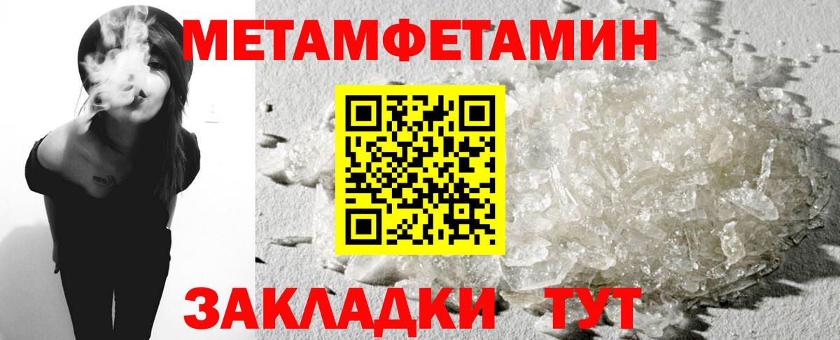 АМФЕТАМИН VHQ Павлово