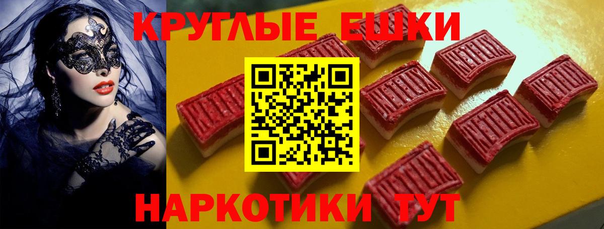 Павлово  ЭКСТАЗИ XTC  Вход с VPN  ЭКСТАЗИ mix 