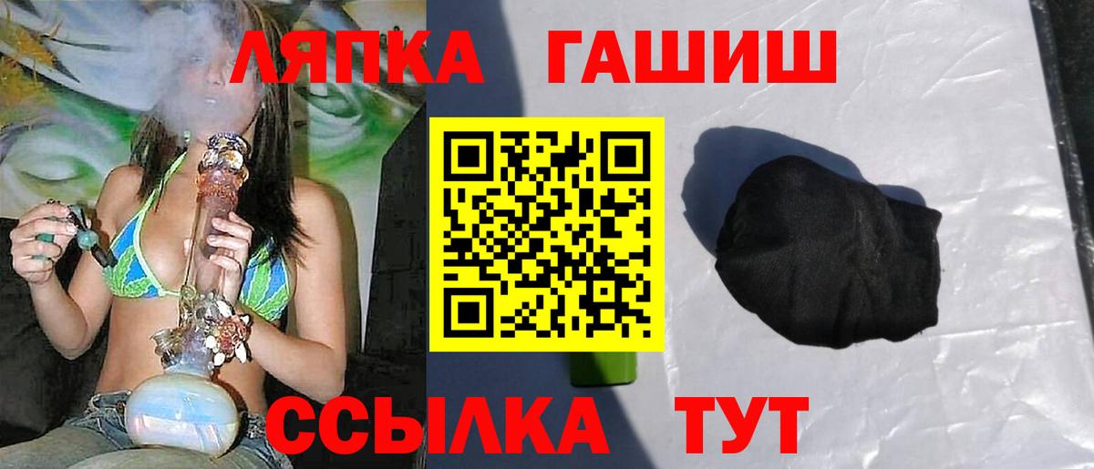 продажа наркотиков  Гашиш  Павлово  ГАШИШ hashish  Вход с VPN  ГАШИШ AMNESIA HAZE 
