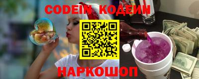 мефедрон Ставрополь