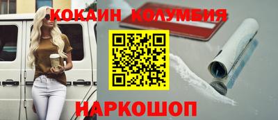 мефедрон Ставрополь