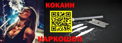 мефедрон Ставрополь