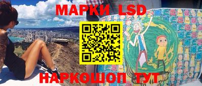 мефедрон Ставрополь