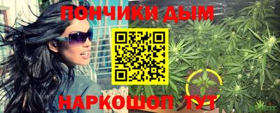 мефедрон Ставрополь
