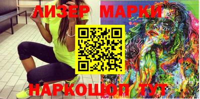 мефедрон Ставрополь