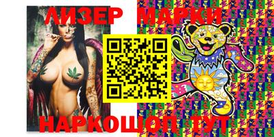 ПСИЛОЦИБИНОВЫЕ ГРИБЫ Старая Купавна