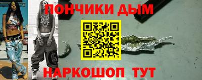 мефедрон Ставрополь