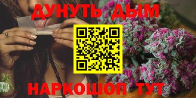 мефедрон Ставрополь