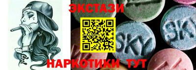 мефедрон Ставрополь