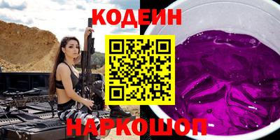 мефедрон Ставрополь