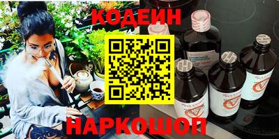 мефедрон Ставрополь