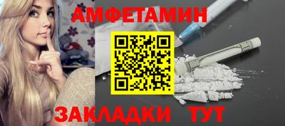 мефедрон Ставрополь