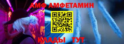 мефедрон Ставрополь