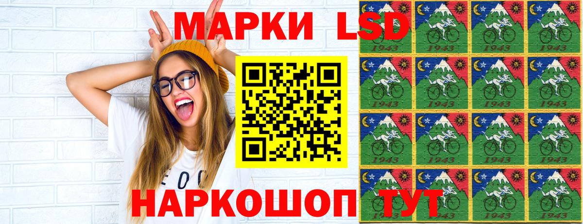Марки 25I-NBOMe  Наркотические марки 1,5мг  Вход с VPN  Павлово 