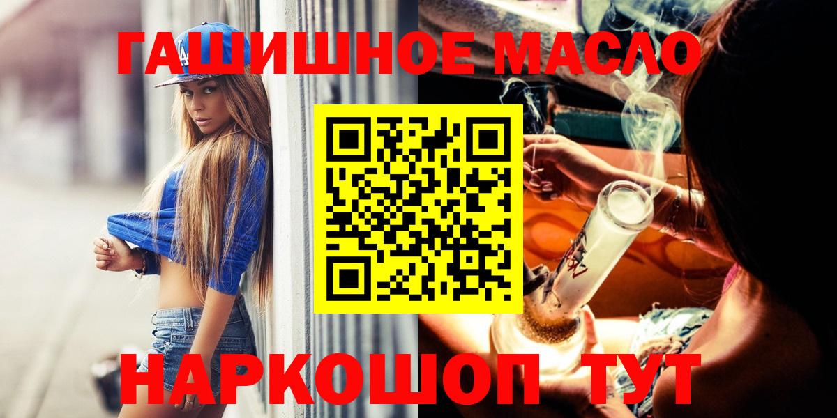 ТГК вейп с тгк Павлово