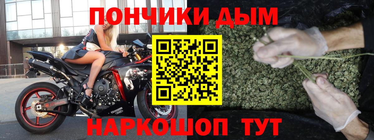 Бошки Шишки SATIVA & INDICA  Вход с VPN  Павлово  МАРИХУАНА Amnesia 